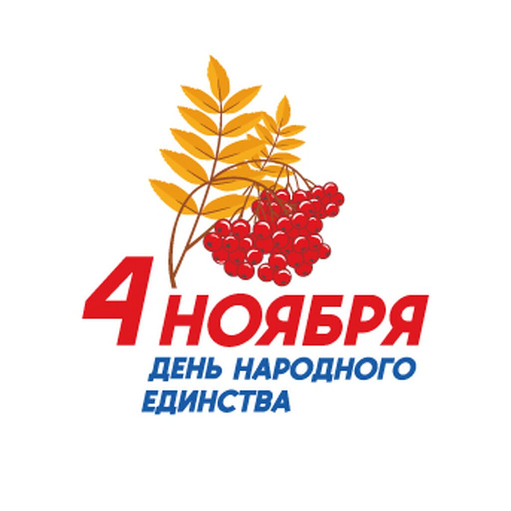 Logo_Ryabina-4november
