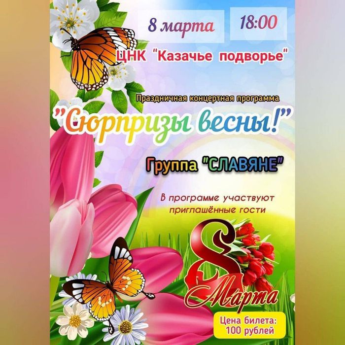 kazak_podvor_20210227_220115_0
